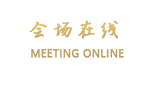 惠州新榕城酒店